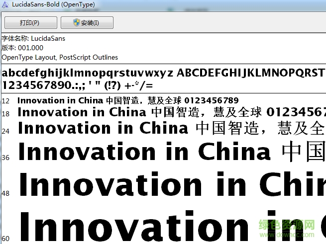 lucidasans bold字體  0