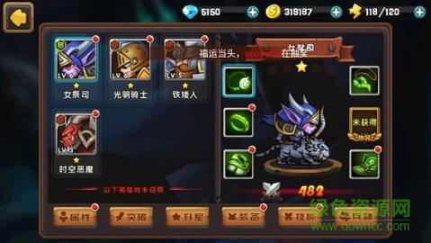 魔兽来袭手游抢先服 v1.0.0 安卓版2