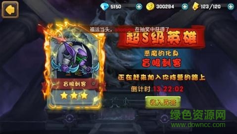 魔兽来袭手游抢先服 v1.0.0 安卓版1