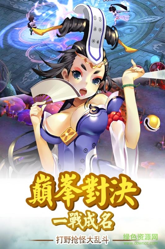 劍尊手游 v1.1.73 安卓版 2