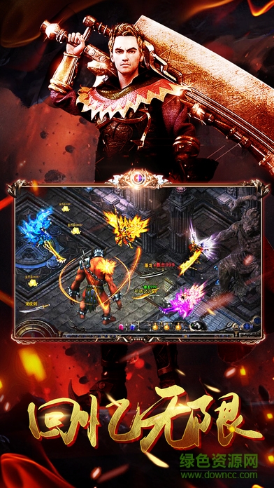 赤月歸來單職業(yè)版 v3.0.60 安卓版 0