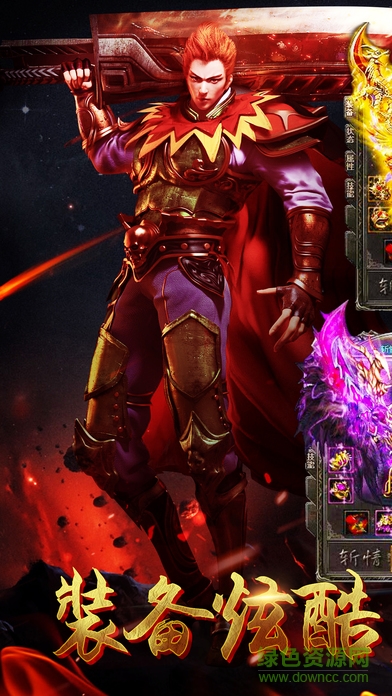 赤月歸來游戲 v3.0.60 安卓版 0