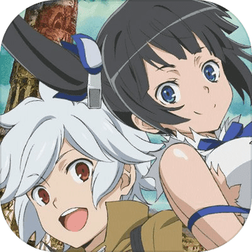 在地下城尋求邂逅是否搞錯(cuò)了什么游戲