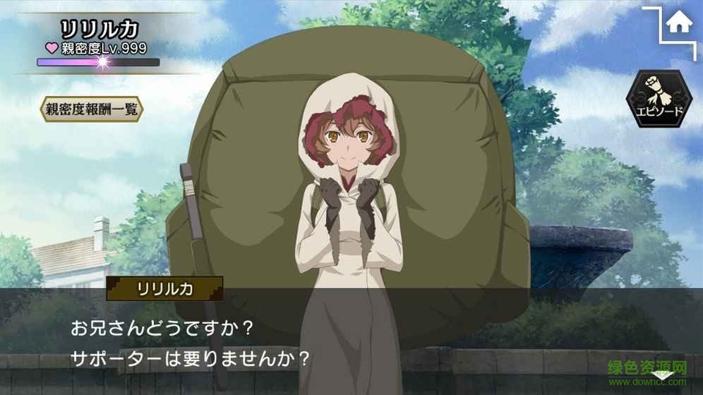 在地下城寻求邂逅是否搞错了什么游戏 v8.1.0 安卓版3