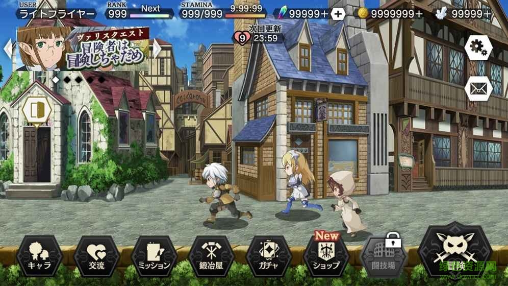 在地下城寻求邂逅是否搞错了什么游戏 v8.1.0 安卓版2