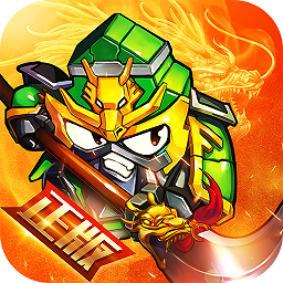 百度版群英傳奇夢想三國