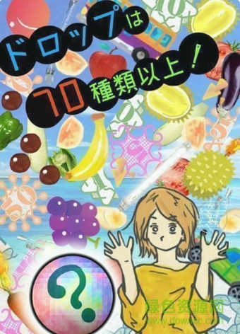 tapdrop漢化版 v1.2 安卓版 3