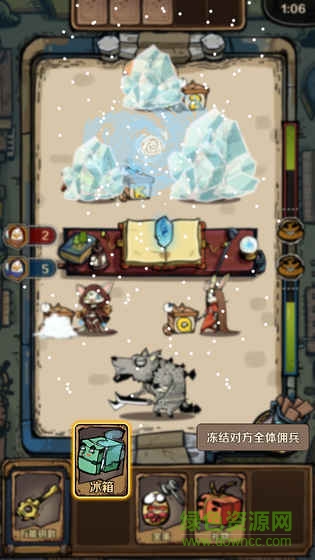 前方有妖游戲 v2.11.0 安卓版 0