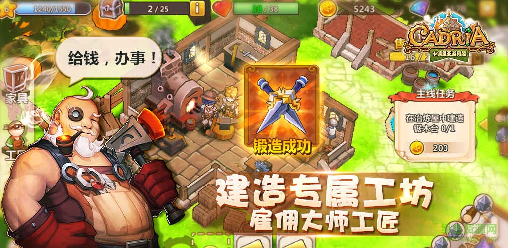 360卡德里亞手游 v1.2.3 安卓版 0