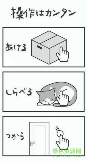 世界第一不講道理的拖出下載