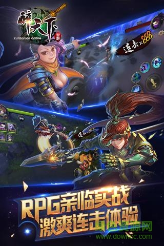 醉天下順玩版 v1.12 安卓版 1