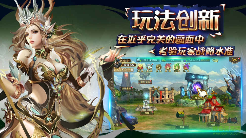 御神爭霸手游 v1.6.0 官網(wǎng)安卓版 0