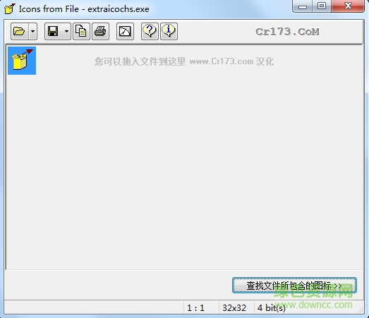 EXE圖標(biāo)提取工具(extraicochs) v2.23 綠色版 0