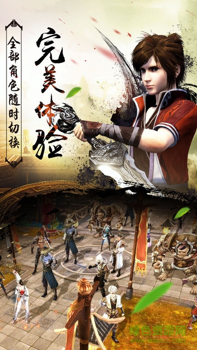 百度不良人黑白崛起手游 v3.0.1 安卓版 2