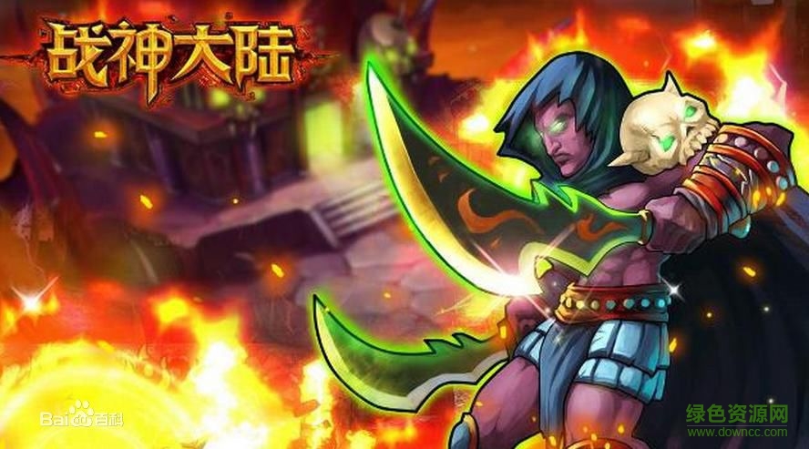 戰(zhàn)神大陸一鍵端 v2.3.2 安卓版 1