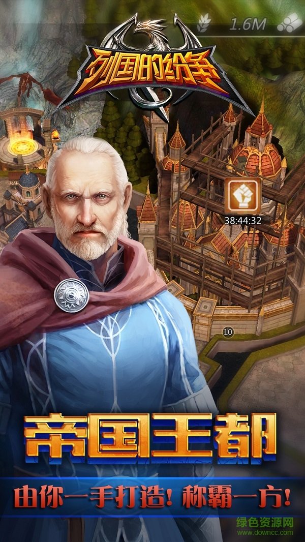 列國(guó)的紛爭(zhēng)一掛多號(hào)