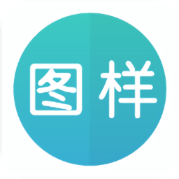 申一帆圖樣單詞app