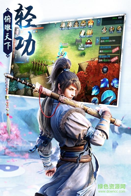 劍蕩江湖手游小米版 v1.0.7 安卓版 1