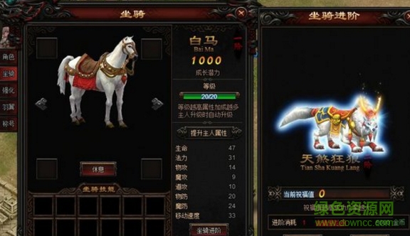 皓月屠龍百度游戲