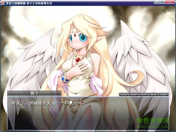 ons勇者大戰(zhàn)魔物娘mod v1.0 安卓最新版 0