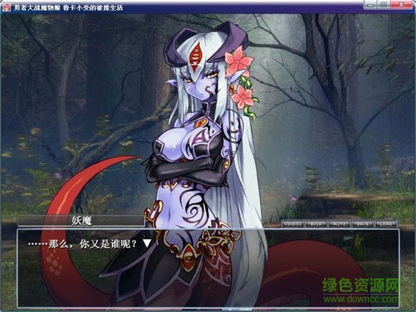 ons勇者大戰(zhàn)魔物娘mod v1.0 安卓最新版 1