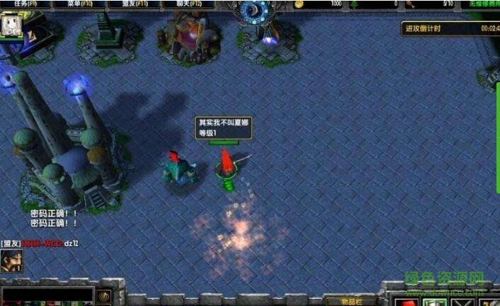 奇跡防守1.2正式版_魔獸地圖  0