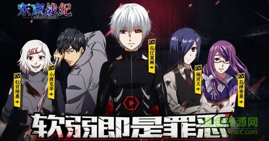 東京戰(zhàn)紀(jì)魅族服務(wù)器 v1.6.86 安卓版 0