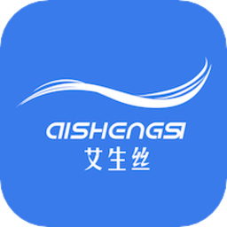 艾生絲最新版