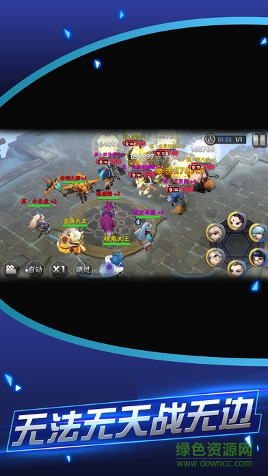 百度版西游魔神決 v1.8.105 安卓版 0