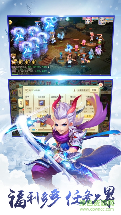 三生三誓青丘傳手游九游版