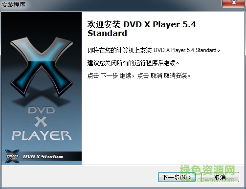 dvd x player下載