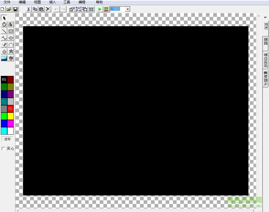 川田neon亮化軟件 v3.0 官方免費(fèi)版 0