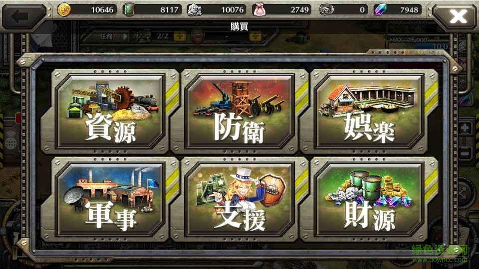Clash of Panzers(坦克沖突) v1.0 安卓版 0