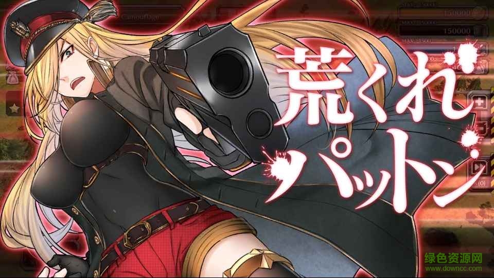 Clash of Panzers手游