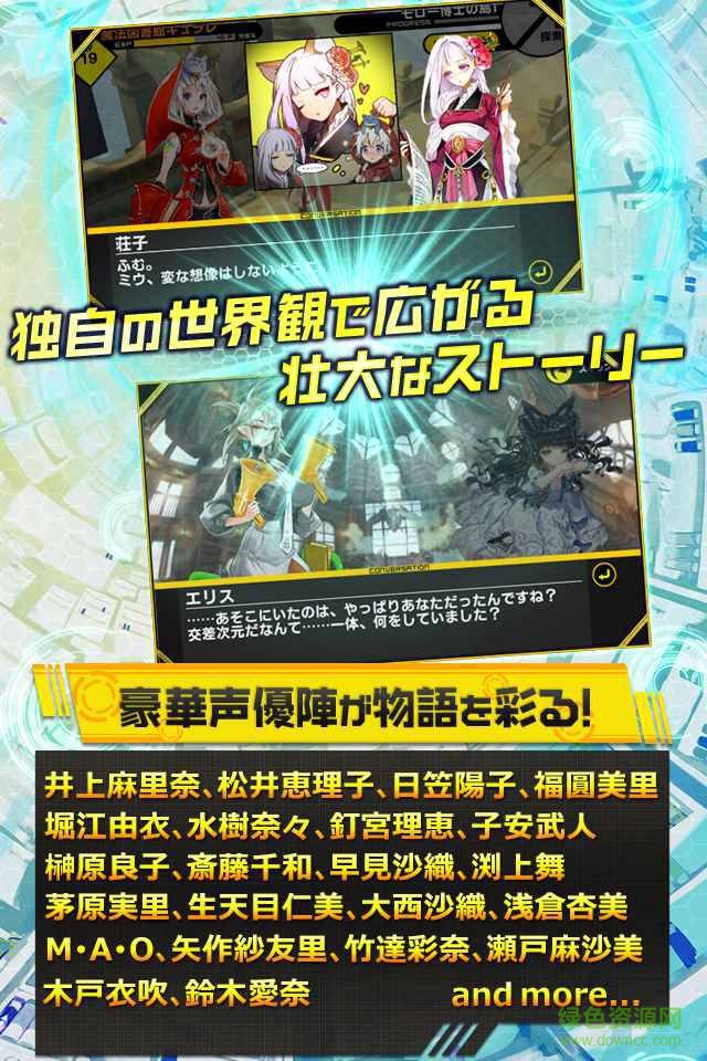 qurare魔法圖書館(キュラレ) v1.0.4 官網(wǎng)安卓版 0