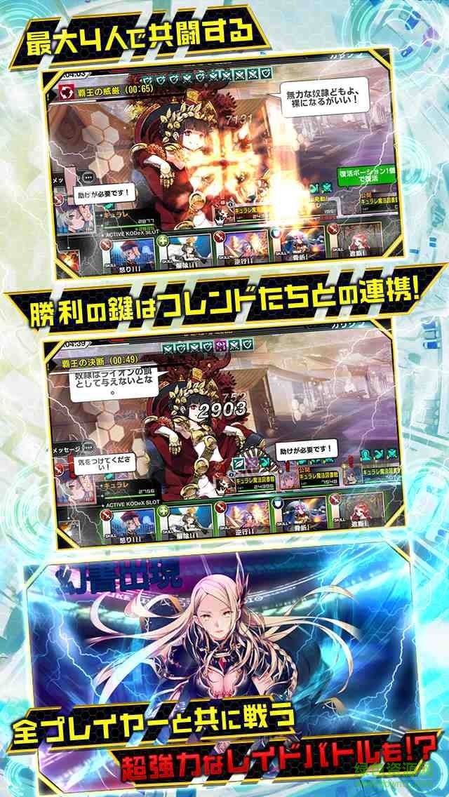 qurare魔法圖書館(キュラレ) v1.0.4 官網(wǎng)安卓版 3