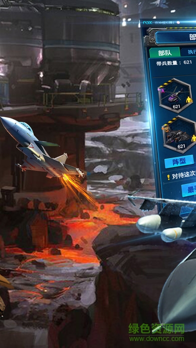 九游星河霸業(yè)手游 v1.0 安卓版 2