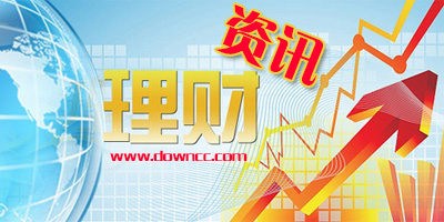 理財(cái)新聞軟件哪個(gè)好?理財(cái)資訊app排行-關(guān)于理財(cái)資訊的app