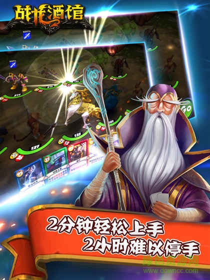 九游戰(zhàn)龍酒館手游 v1.3.1 安卓版 1