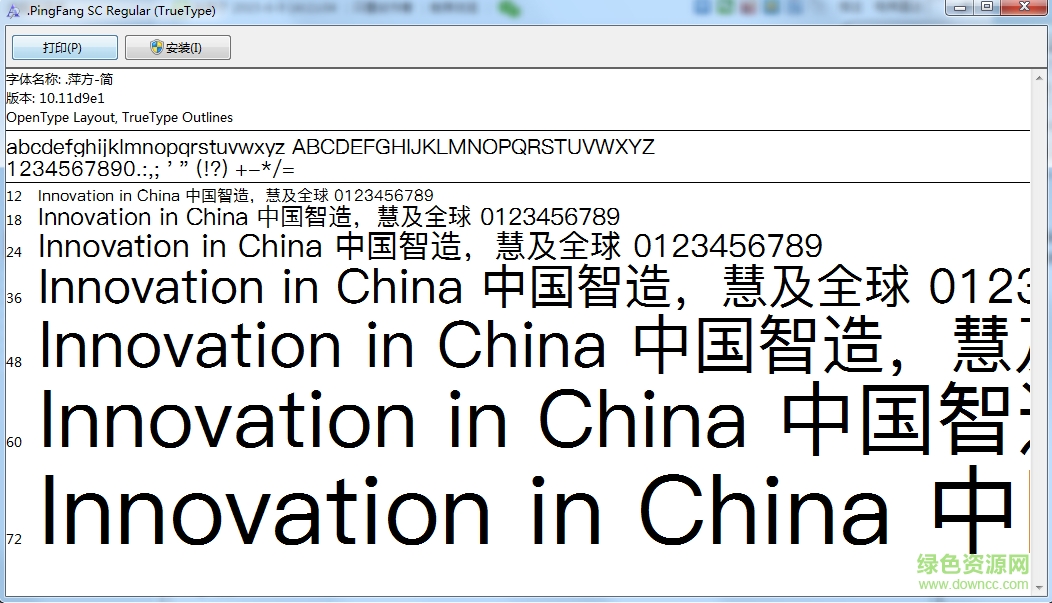 ios10蘋方字體ttf 完整版 0