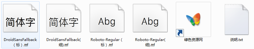 ios9苹方字体 1
