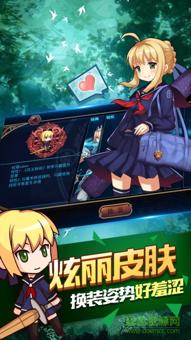 飛劍魔斬九游官方手游 v1.0.0 安卓版 1