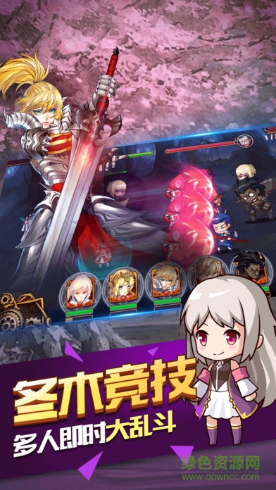 飛劍魔斬九游官方手游 v1.0.0 安卓版 0