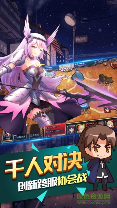 飛劍魔斬九游最新版下載