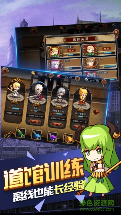 飛劍魔斬九游官方手游 v1.0.0 安卓版 2