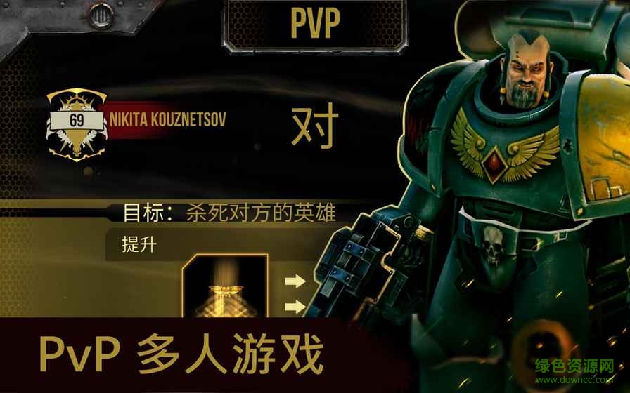 戰(zhàn)錘40K太空狼手機版 v1.0 安卓版 0