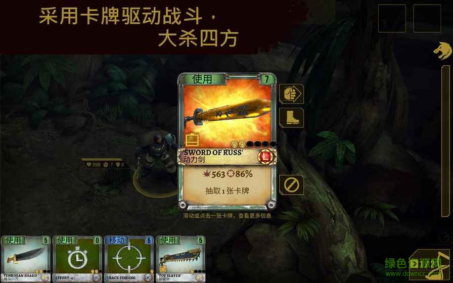 戰(zhàn)錘40k太空之狼內購正式版 v1.2.6 安卓無限金幣版 0