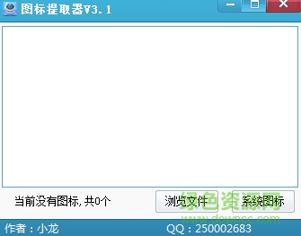 小龍圖標(biāo)下載