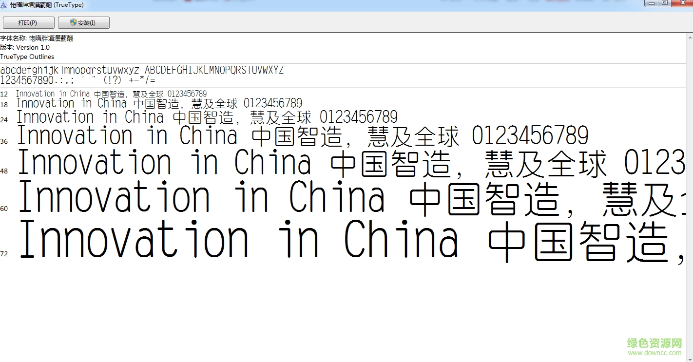 yentieg light gb字體  0