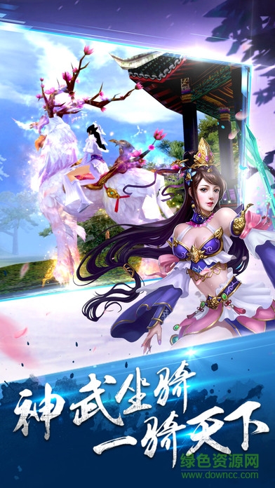 御劍仙途官方游戲 v1.0 官網(wǎng)安卓版 3